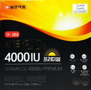 일양<b>약품 비타민D</b> 4000IU 프리미엄 120캡슐 4개월분