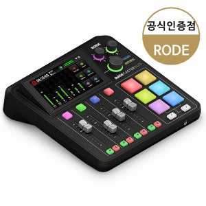 Rode Caster Duo 로데 캐스터 듀오 팟캐스트 스튜디오 오디오 인터페이스