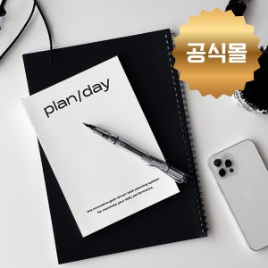 플랜퍼데이 일론 머스크 타임박스 플래너 시간관리 스터디 스케줄러(3개월)