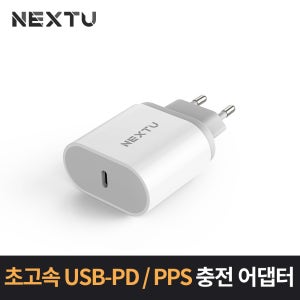 오늘출발/ 멀티 C타입 고속 충전기/ 25W 지원/ NEXT-QTC614PPS