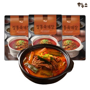 하누소 정통 육개장 700g 3개