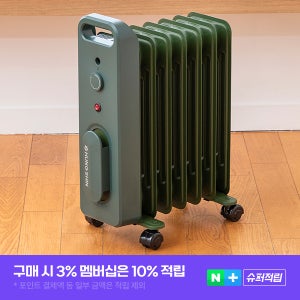 국산 흥신 오르씨 가정용 라디에이터 절전형 전기난로 업소용 히터 사무실 난방기 그린 7핀