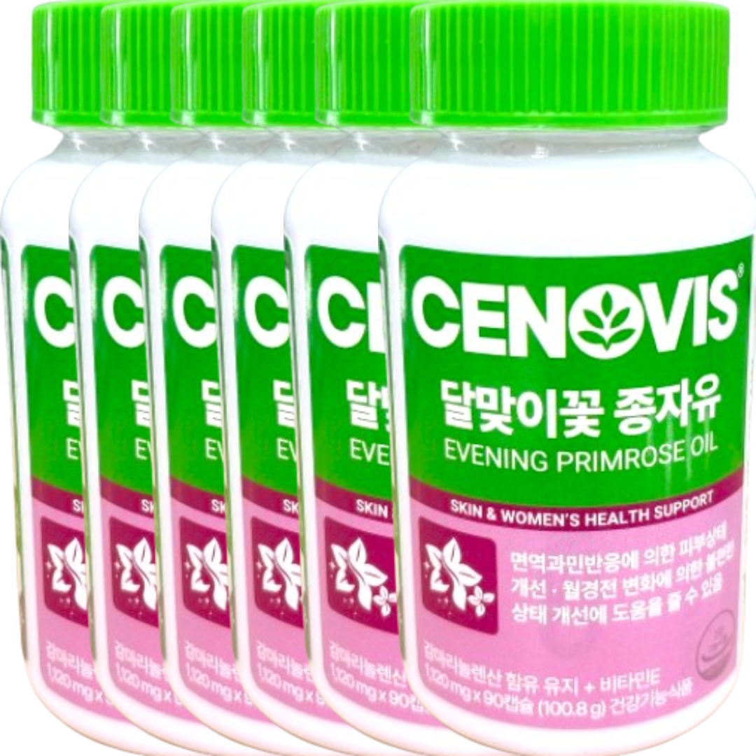 달맞이꽃종자유