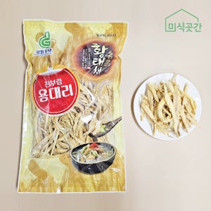 강원도 용대리 황태채 자연건조 황태포 북어채 황태 용대리황태