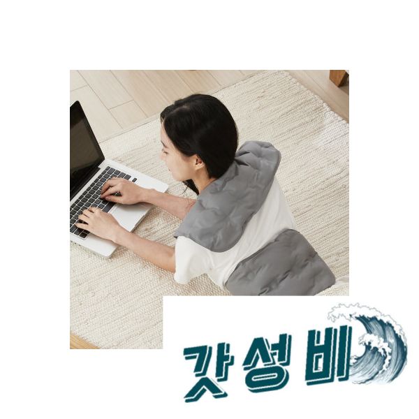 꼼띠아 황토 면 냉 온 찜질팩 목 어깨 찜질팩 딥그린  1개