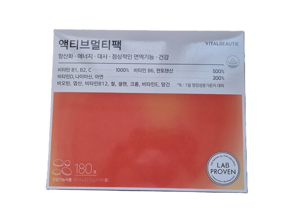 바이탈뷰티 액티브멀티팩 180일기획