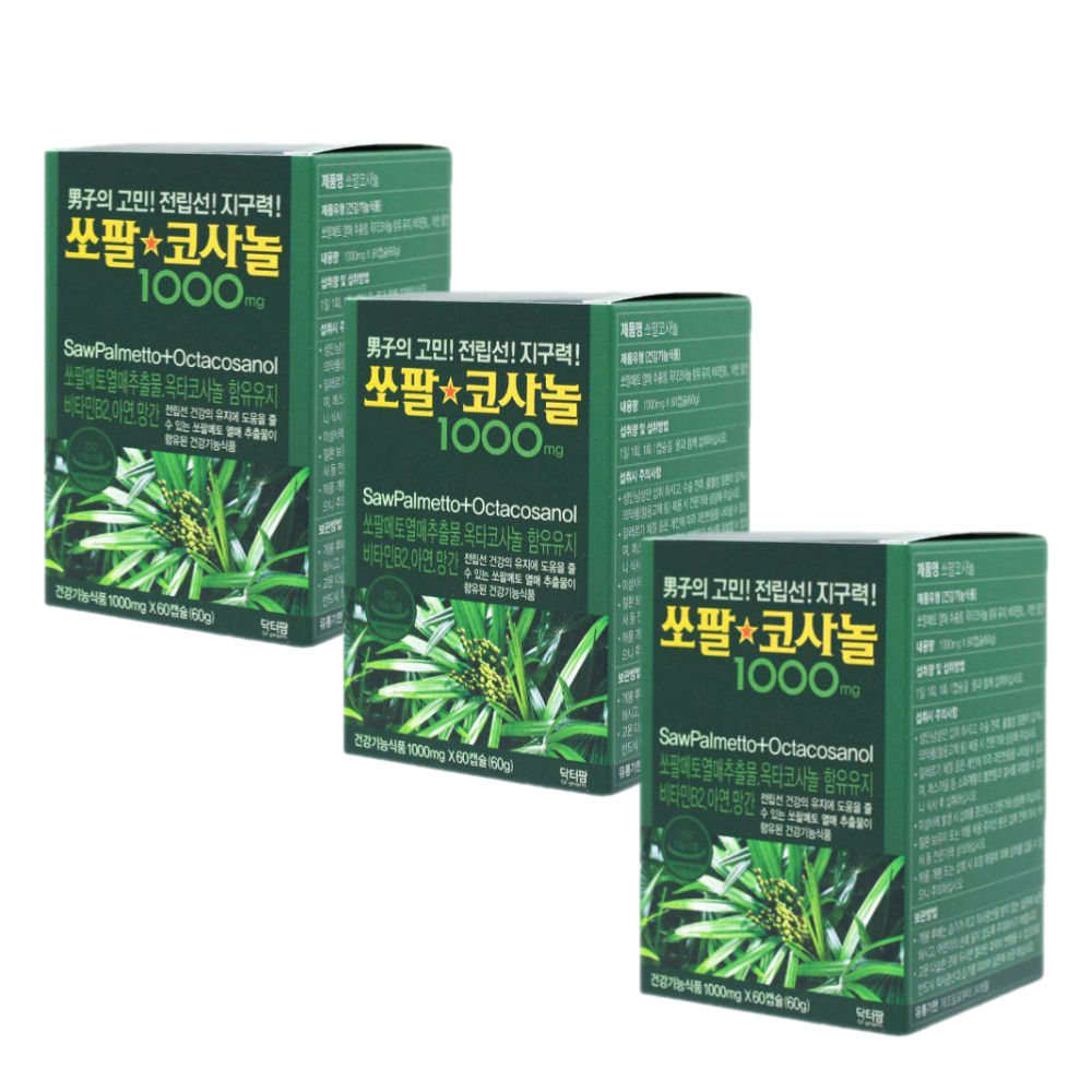 남진 쏘팔메토 옥타코사놀 1000mg x 60캡슐 x 3개 6개월분