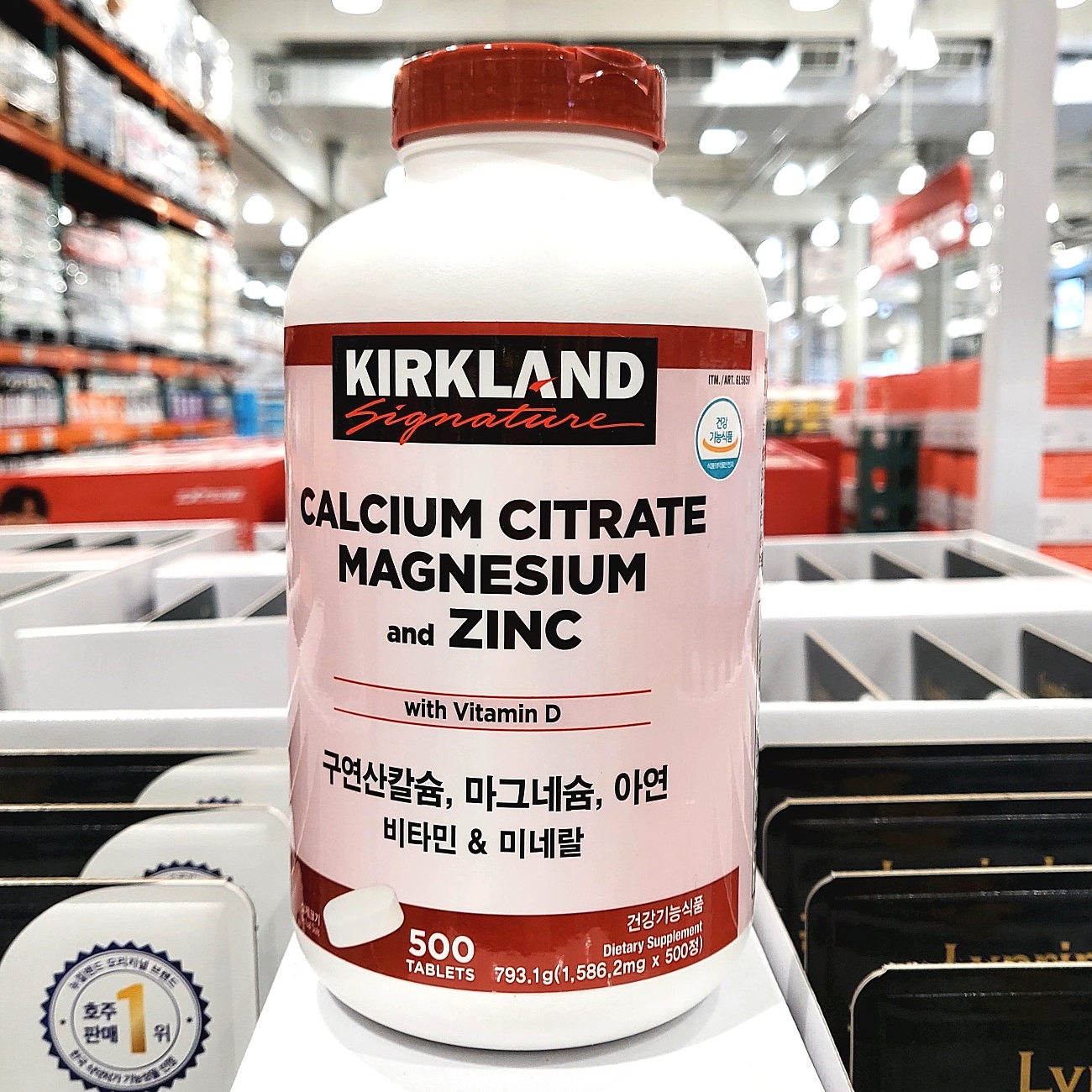 커클랜드 구연산칼슘 마그네슘 아연 비타민 500정 코스트코