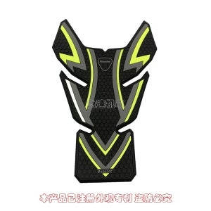 스즈키 GSX-R1000R/GSXR1000 연료탱크 미끄럼 방지 스티커 고무 니그립패드 B1