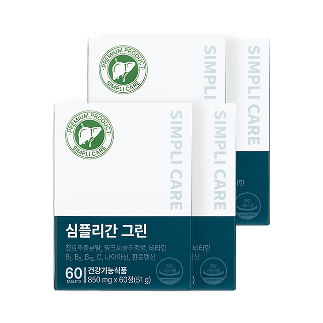 심플리<b>케어</b> 심플리간 <b>그린</b> 밀크씨슬 청호추출분말 비타민B 1개월 4박스
