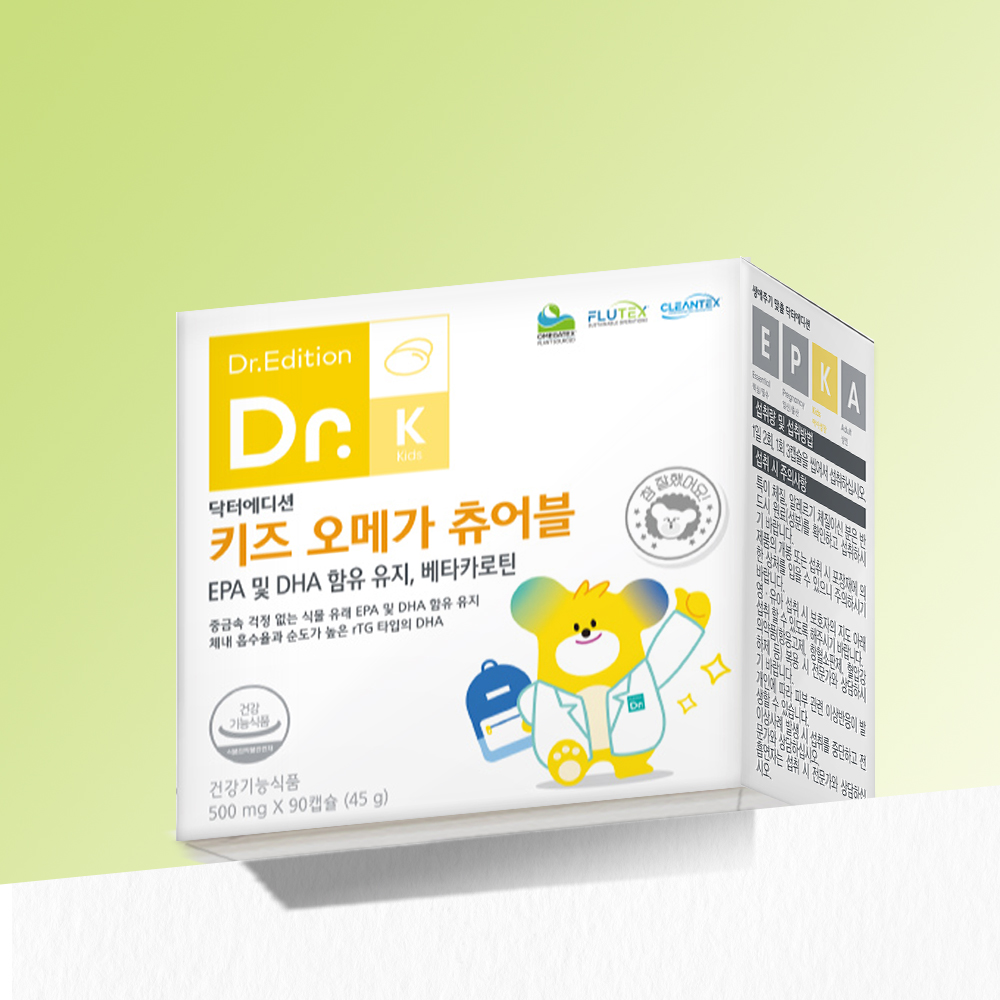 닥터에디션 키즈 오메가 츄어블