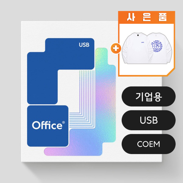 한컴오피스 2024 한글,한셀,한쇼 포함 기업용/COEM/USB/영구