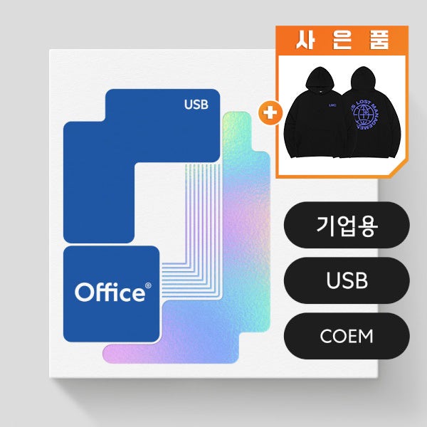 한컴오피스 2024 한글,한셀,한쇼 포함 기업용/COEM/USB/영구