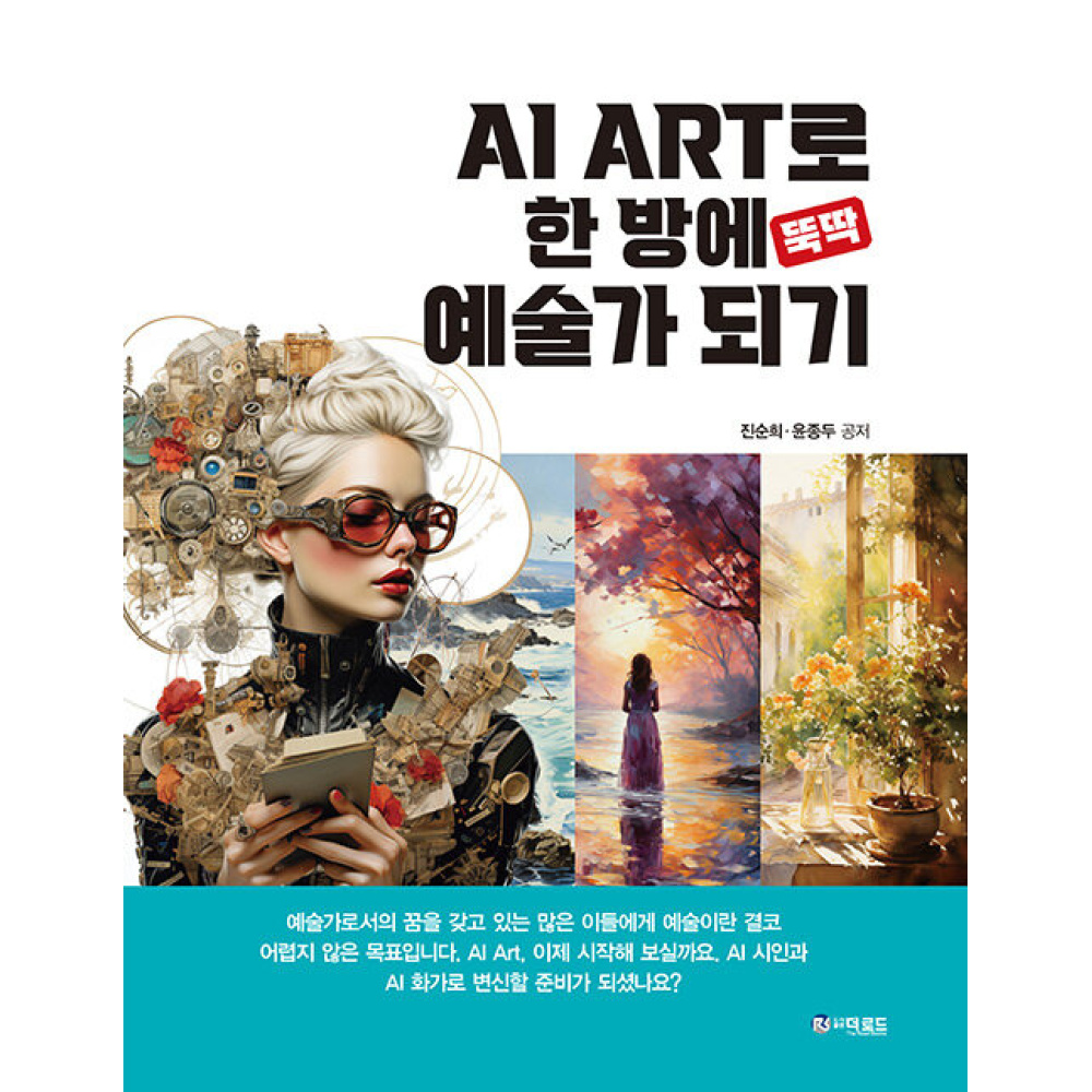 미래플래닝 이미지