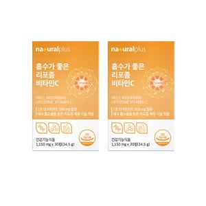 리포즘비타민씨 리포좀비타민C1000 2통