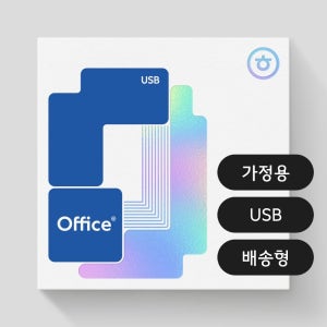 한컴오피스 2024 가정 및 학생용 1PC Only USB 배송형 패키지 영구사용 한글,한셀,한쇼,한워드 포함