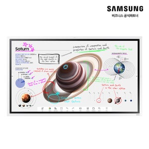 삼성전자 전자칠판 138.7cm 플립 Flip Pro LH55WMBWBGCXKR 이동형 스탠드