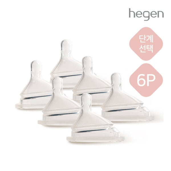 헤겐 젖꼭지 단계선택 6p 모유실감 비중심