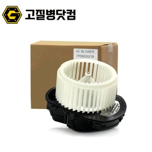 폭스바겐 블로우모터 투아렉 포르쉐 카이엔 92A 7P0820021