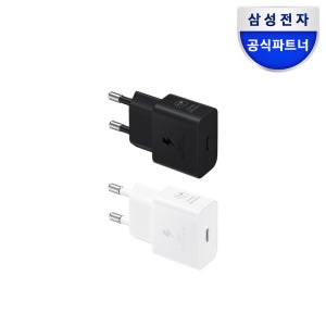 삼성 정품 25W C타입 초고속 충전기 어댑터 절전형 케이블미포함