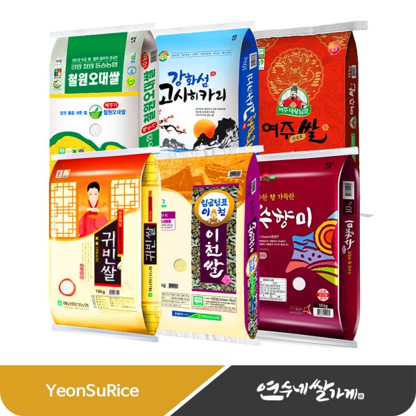 (25년산) 쌀 10kg / 수향미 고시히카리 신동진 오대쌀 삼광 백진주 해들미 알찬미 참드림 영호진미 경기미 특등급 임금님표 이천 여주쌀 강화섬 김포금쌀 슈퍼오닝