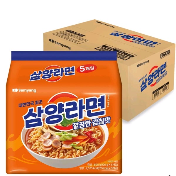 삼양 삼양라면 오리지널 깔끔한 감칠맛 120g 40개 한박스 도매 box 40입 40봉