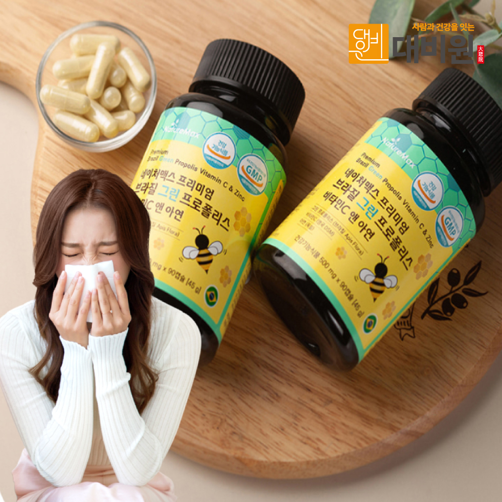 브라질 <b>APIS FLORA</b> 명품 그린프로폴리스 아연 비타민C 캡슐 면역력 <b>항산화</b> 2병세트