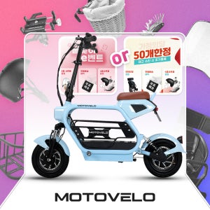 모토벨로 AKU2 PET 48V 20Ah 애견탑승/듀얼모터 베이지 전동스쿠터