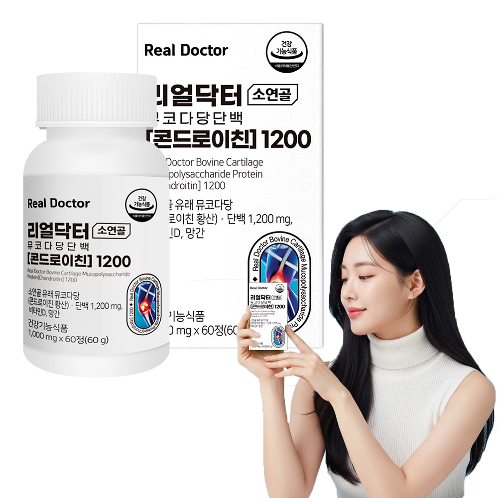 <b>리얼닥터</b> 콘드로이친 1200 소연골 뮤코다당단백 관절 비타민D 뼈건강 60정, 1개