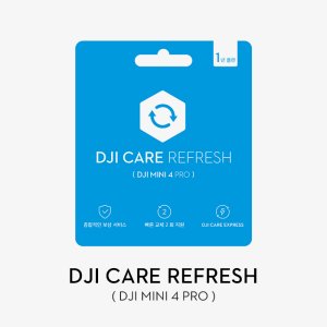 DJI Care Refresh 1년 플랜 (DJI Mini 4 pro)