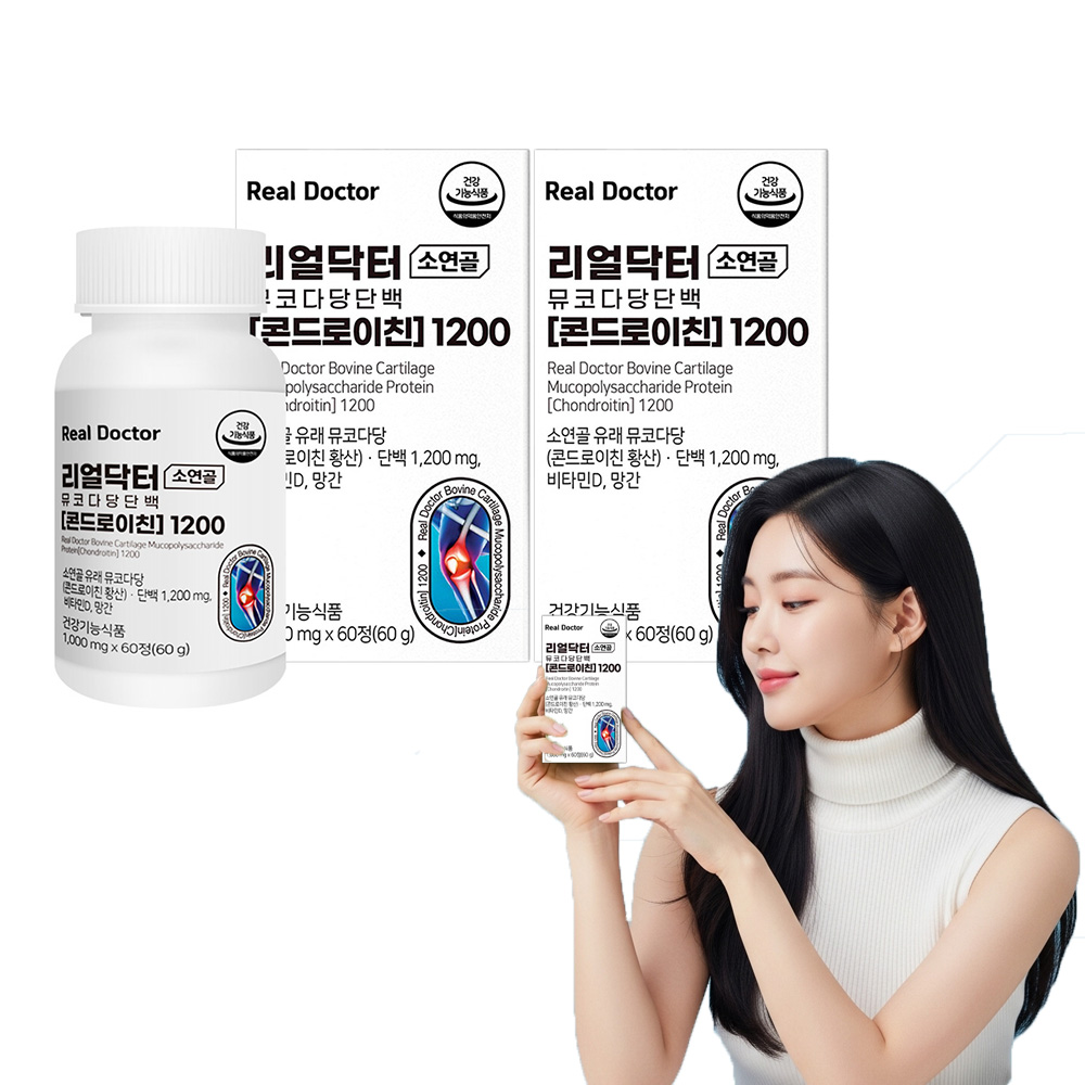 <b>리얼닥터</b> 콘드로이친 1200 소연골 뮤코다당단백 1000mg 60정 2개 식약처 관절