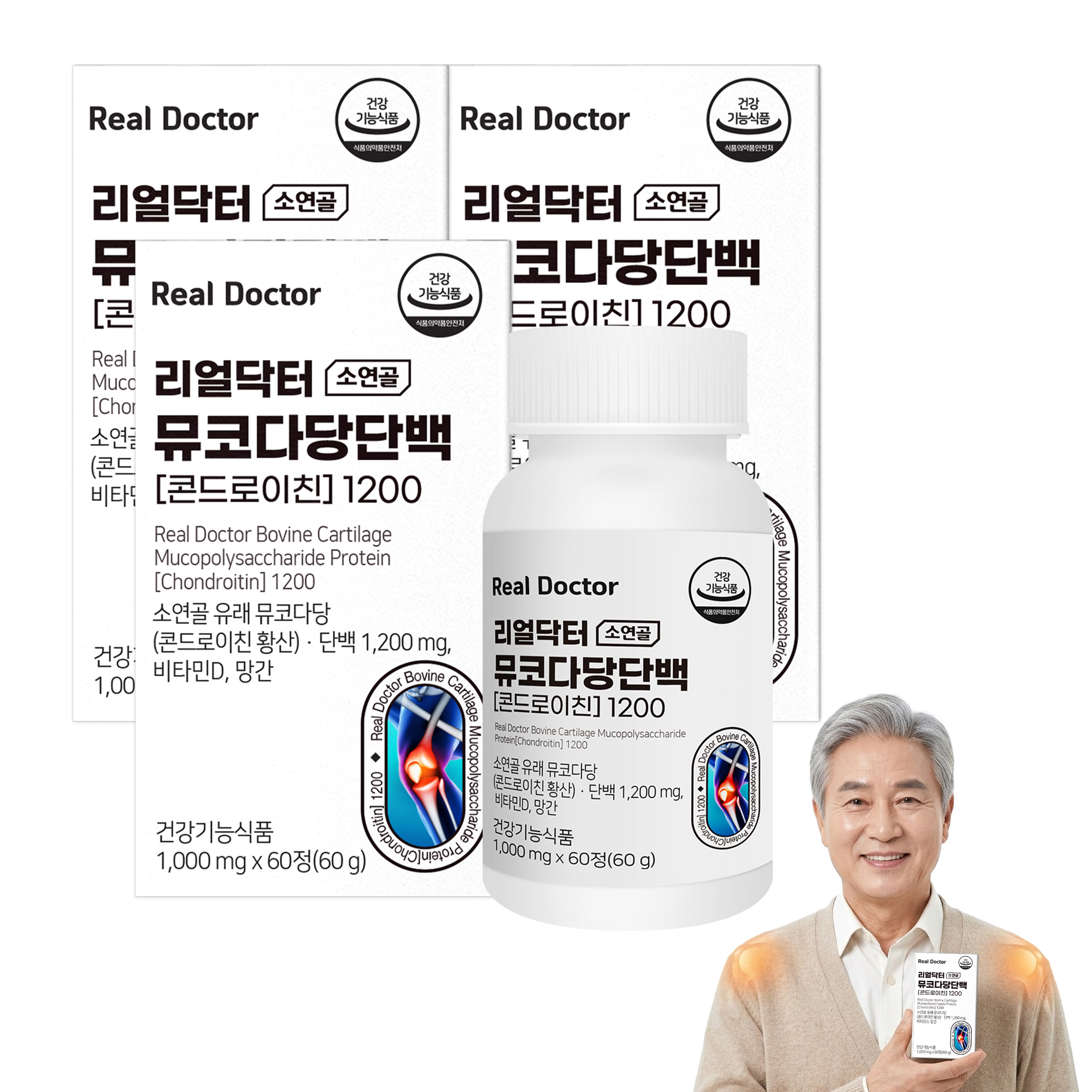 <b>리얼닥터</b> 콘드로이친 1200 소연골 뮤코다당단백 관절 비타민D 뼈건강 60정, 3개
