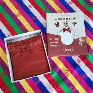 댕닝구 강아지 내복 빨간내복 겨울옷 반려견 실내복 대형견