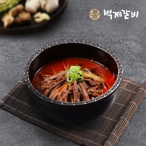 국내산고사리와 한우양지가 듬뿍 들어간 벽제갈비 한우육개장 500g 1개