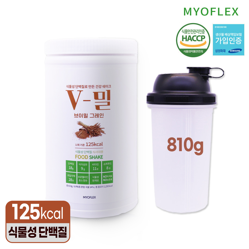 그레인 식물성<b>단백</b>질 프로틴파우더 완두콩 <b>단백</b>분말 치커리 다이어트쉐이크