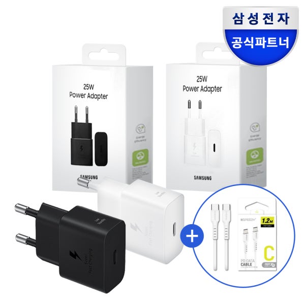 삼성 25W 초고속 절전형 충전기 어댑터 와 C타입 케이블 패키지