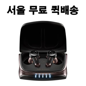 [서울무료퀵배송] 오디오테크니카 ATH-TWX9 노이즈캔슬링 블루투스 이어폰