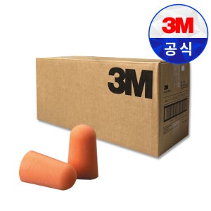3M 폼타입 귀마개 한쌍 1100 소음방지 청력보호 이어플러그 1000쌍