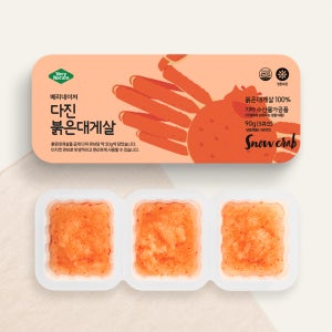 베리네이처 다진생선 토핑 수산물 큐브 붉은대게살 외 8종