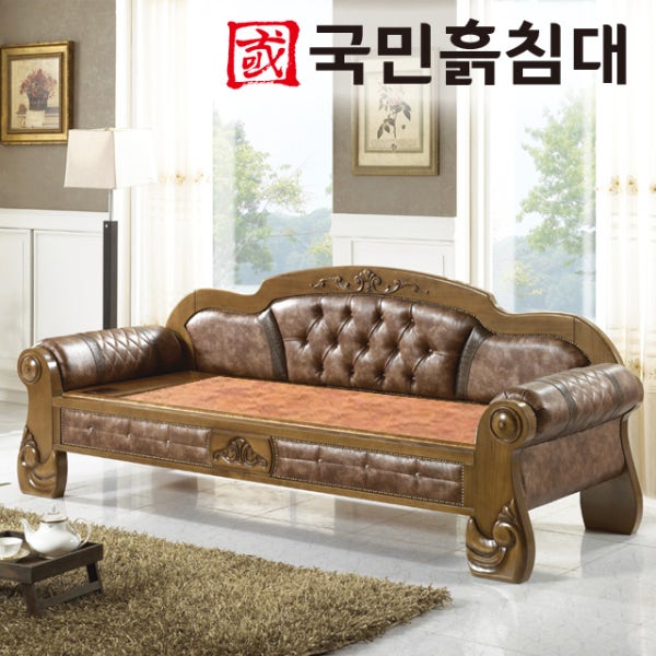 국민흙침대 스타소파 돌쇼파 흙쇼파 돌카우치 온돌 온열 업그레이드행사, 황토볼