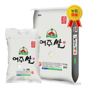 25년 햅쌀 여주시농협 대왕님표 여주쌀 진상미 4kg, 10kg, 백미 도정 출고