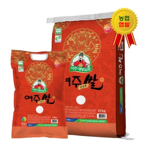 25년 햅쌀 여주시농협 대왕님표 여주쌀 진상미 4kg, 10kg, 백미, 당일도정