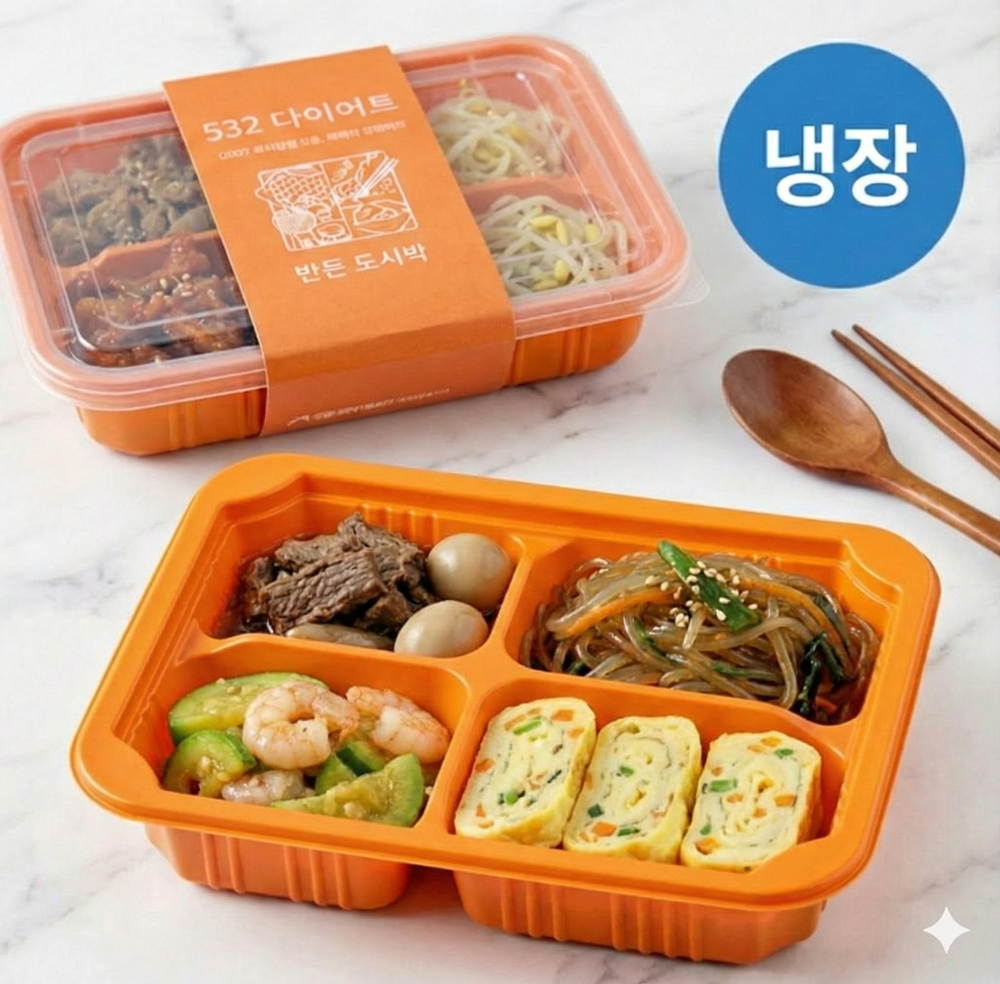 [532다이어트] 직장인 도시락 배달 <b>식단 관리</b> 정기배송 아침 점심 반찬 탄단지 한끼식사 3찬