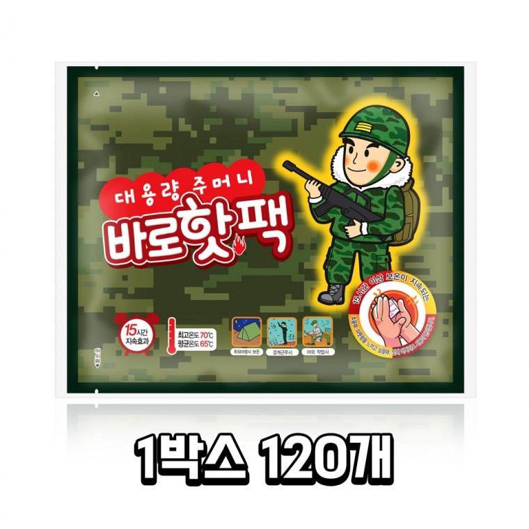 <b>팜텍</b>코리아 대용량 주머니 바로 핫팩 150g 120개 1박스