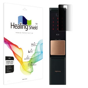 직방 SHP-R80 도어락 사생활보호 정보 보안기 필름