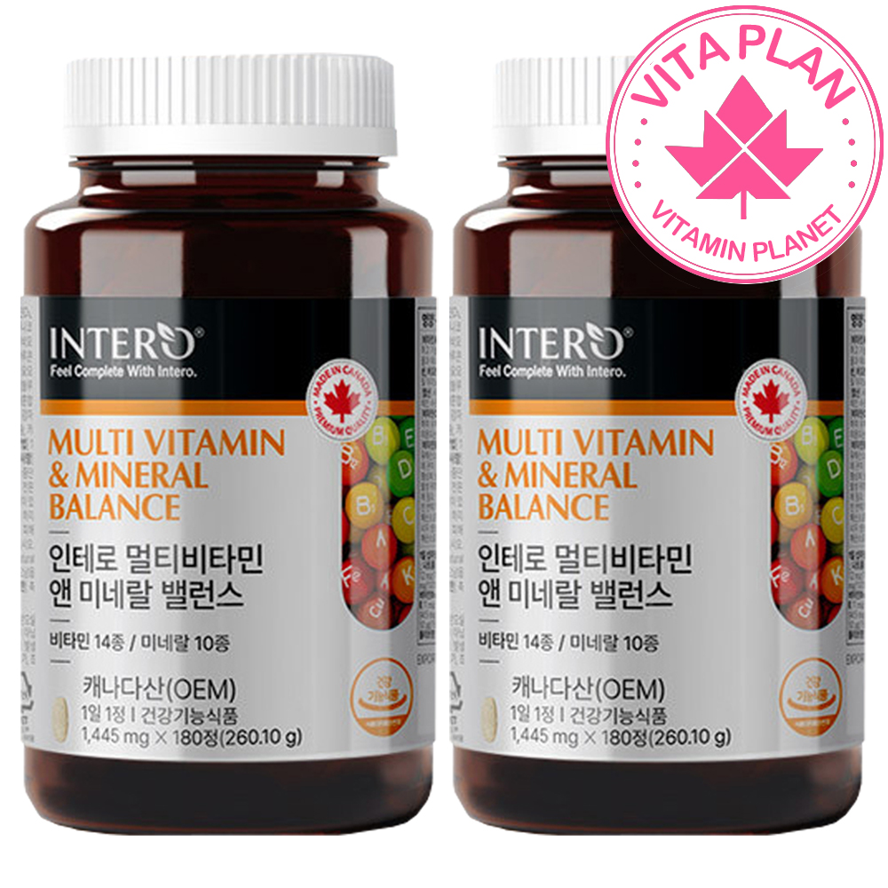 캐나다 멀티<b>비타민</b> 종합영양제 남성 여성 올인원 영양제 <b>비타민</b>K1 바이타민 천연부원료