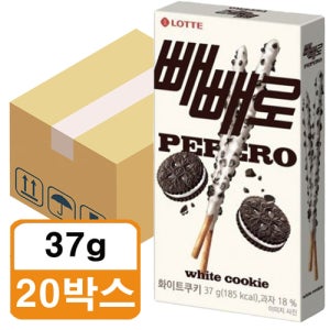롯데 화이트쿠키 빼빼로 초코 37g x 20박스W