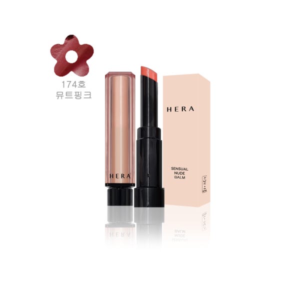 헤라 센슈얼 누드 밤 3.5g (174호 뮤트 핑크)