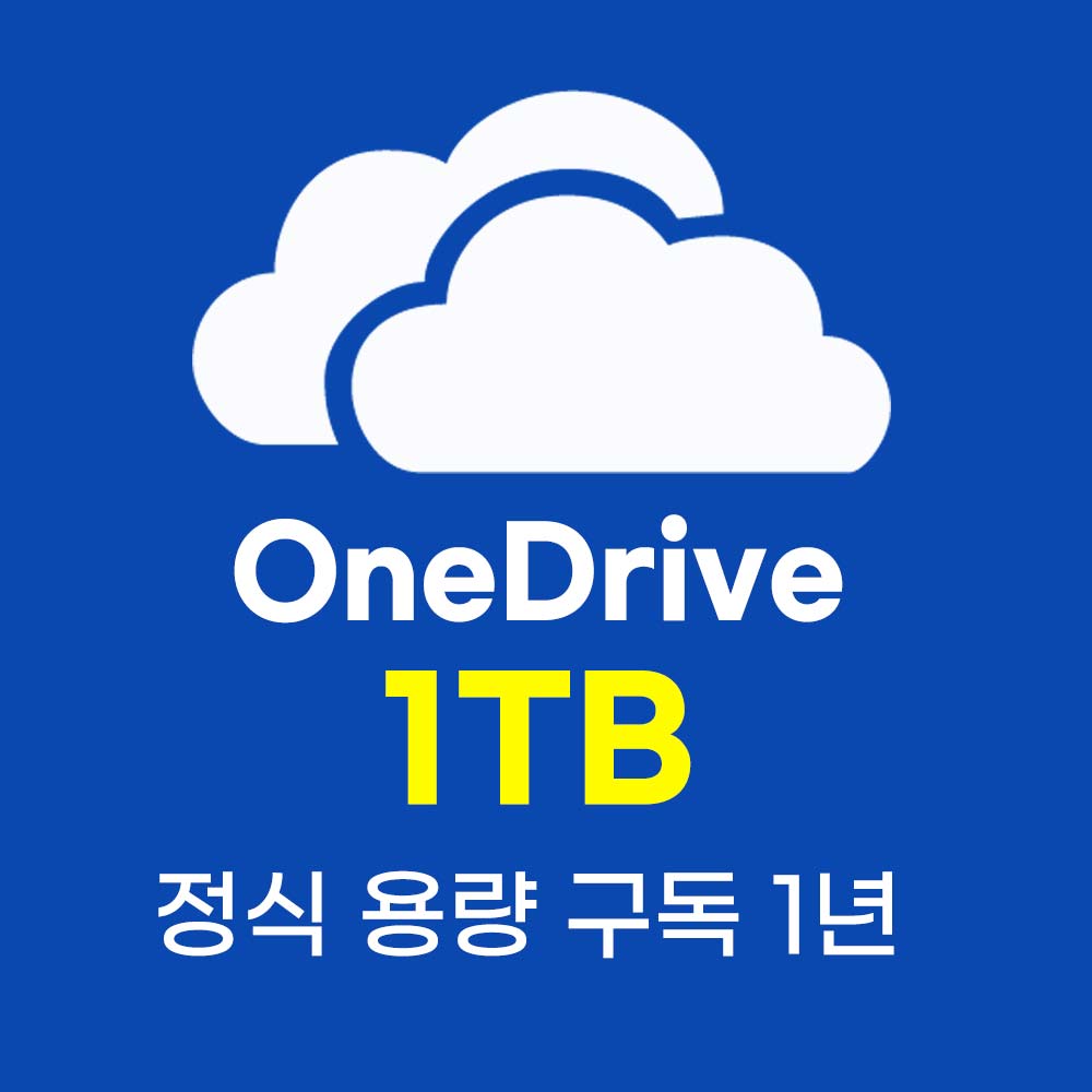 [국산정품] 원드라이브 1TB(1테라), 마이크로소프트 MS 오피스 365 패밀리 1년 구독