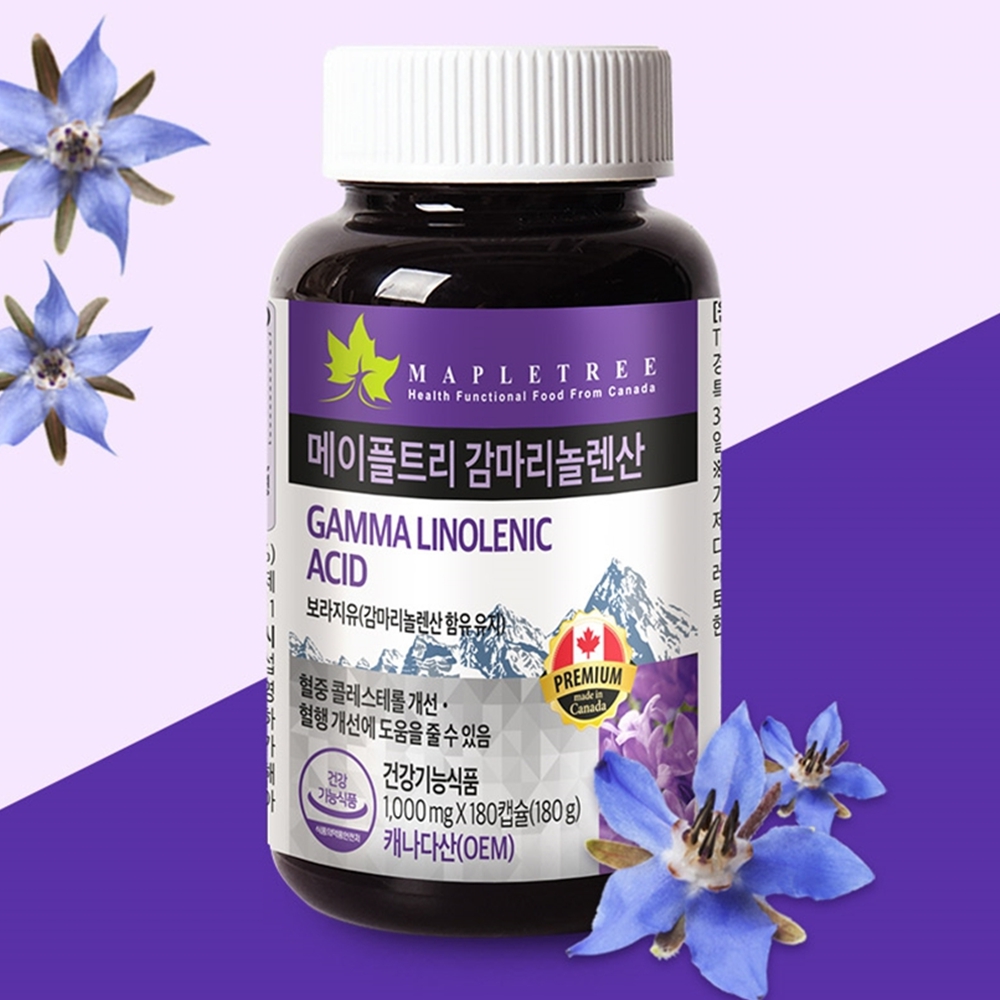 감마리놀랜산 보라지유 복용법 부작용 생리전 여성호르몬불균형
